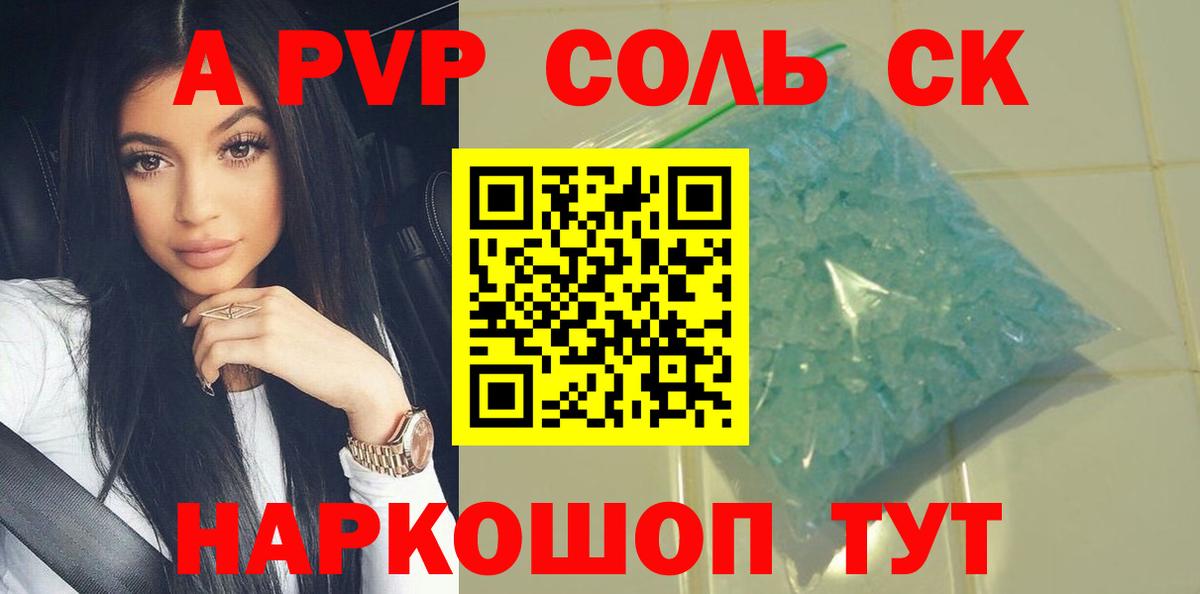МЕТАДОН Ефремов