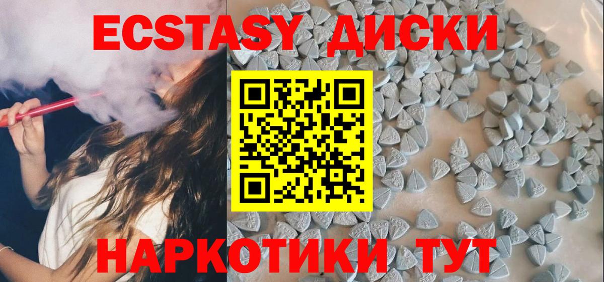ЭКСТАЗИ Punisher Ефремов