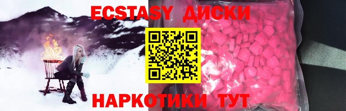 Ефремов  Экстази  Вход с VPN  Экстази louis Vuitton  Ecstasy mix 
