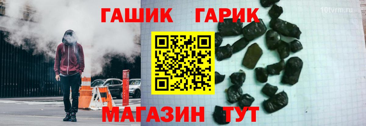 Ефремов  ГАШ ice o lator  Гашиш убойный  Вход с VPN 