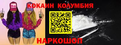 mix Кузнецк