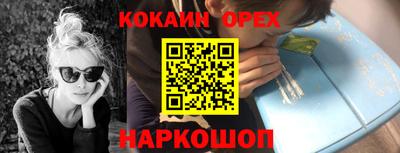 mix Кузнецк