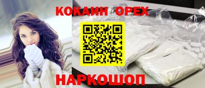 мяу мяу кристалл Кудрово