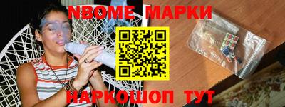 гидра Кудымкар