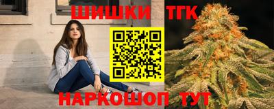 гидра Кудымкар
