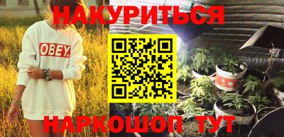мяу мяу кристалл Кудрово