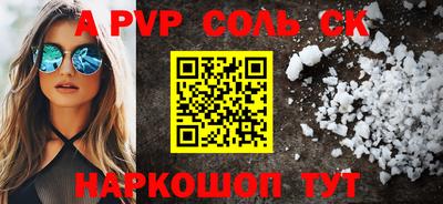 гидра Кудымкар