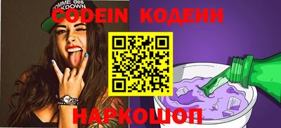 мяу мяу кристалл Кудрово