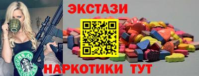 мяу мяу кристалл Кудрово
