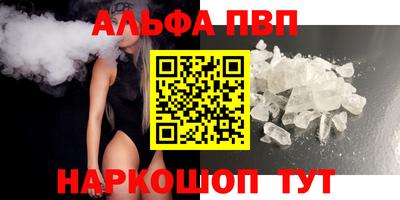 гидра Кудымкар
