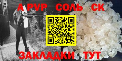 гидра Кудымкар