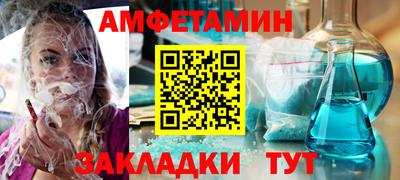 мяу мяу кристалл Кудрово
