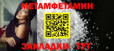 гидра Кудымкар