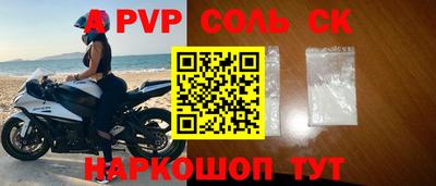 мяу мяу кристалл Кудрово