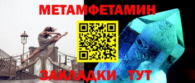 амфетамин Лениногорск