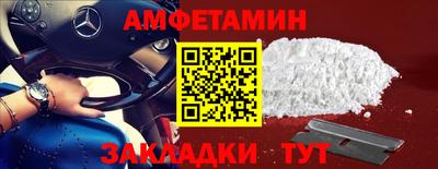 мяу мяу кристалл Кудрово