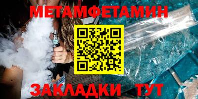 мяу мяу кристалл Кудрово