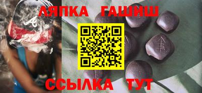мяу мяу кристалл Кудрово