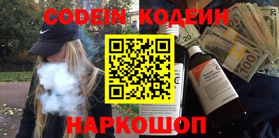 mix Кузнецк