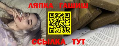 гидра Кудымкар