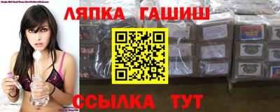 гидра Кудымкар