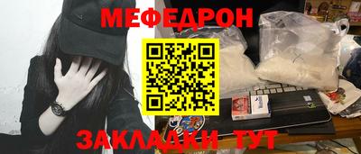 mix Кузнецк