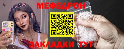 mix Кузнецк