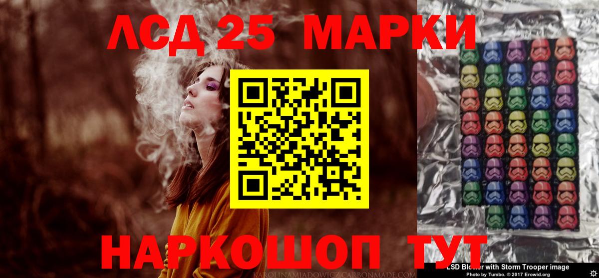 ЛСД экстази кислота Ефремов