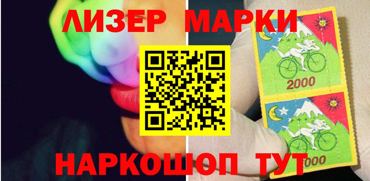 Ефремов  ЛСД экстази ecstasy  Вход с VPN  ЛСД экстази ecstasy 