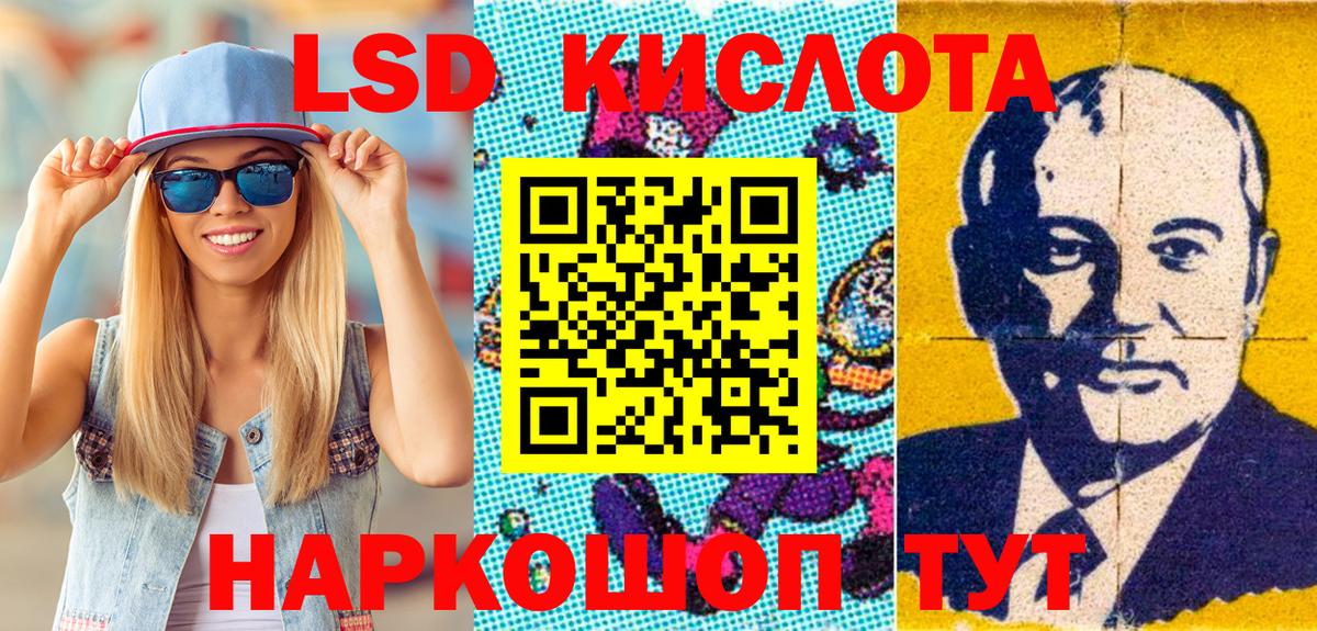 магазин  наркотиков  Вход с VPN  Ефремов  Наркотические марки 1,8мг  Наркотические марки 1,8мг 