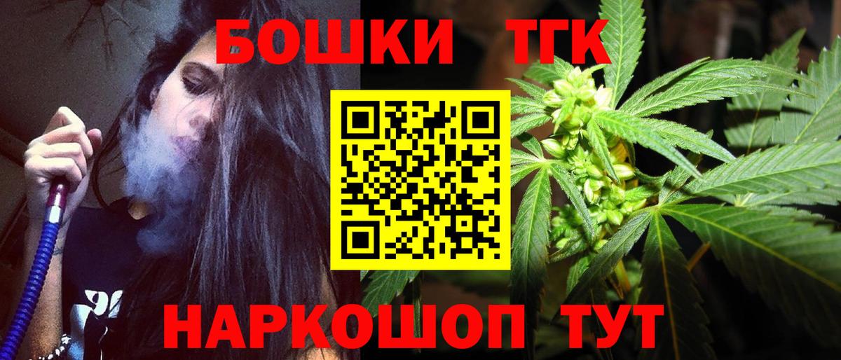 Бошки марихуана план Ефремов