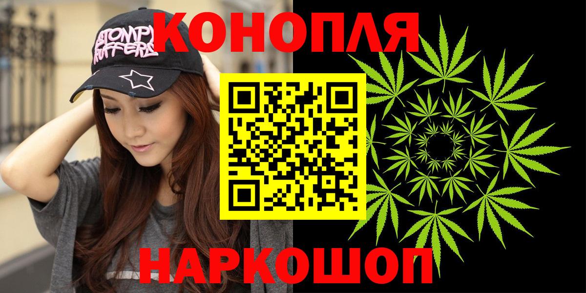 Каннабис VHQ  Конопля Bruce Banner  Ефремов  Вход с VPN  Каннабис White Widow 